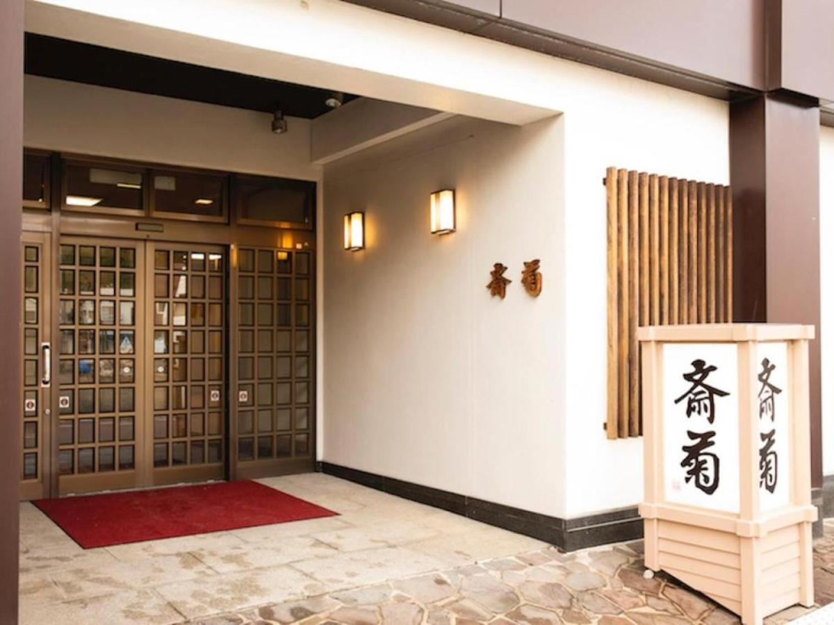 Hotel Saigiku Iwaki  Exterior foto