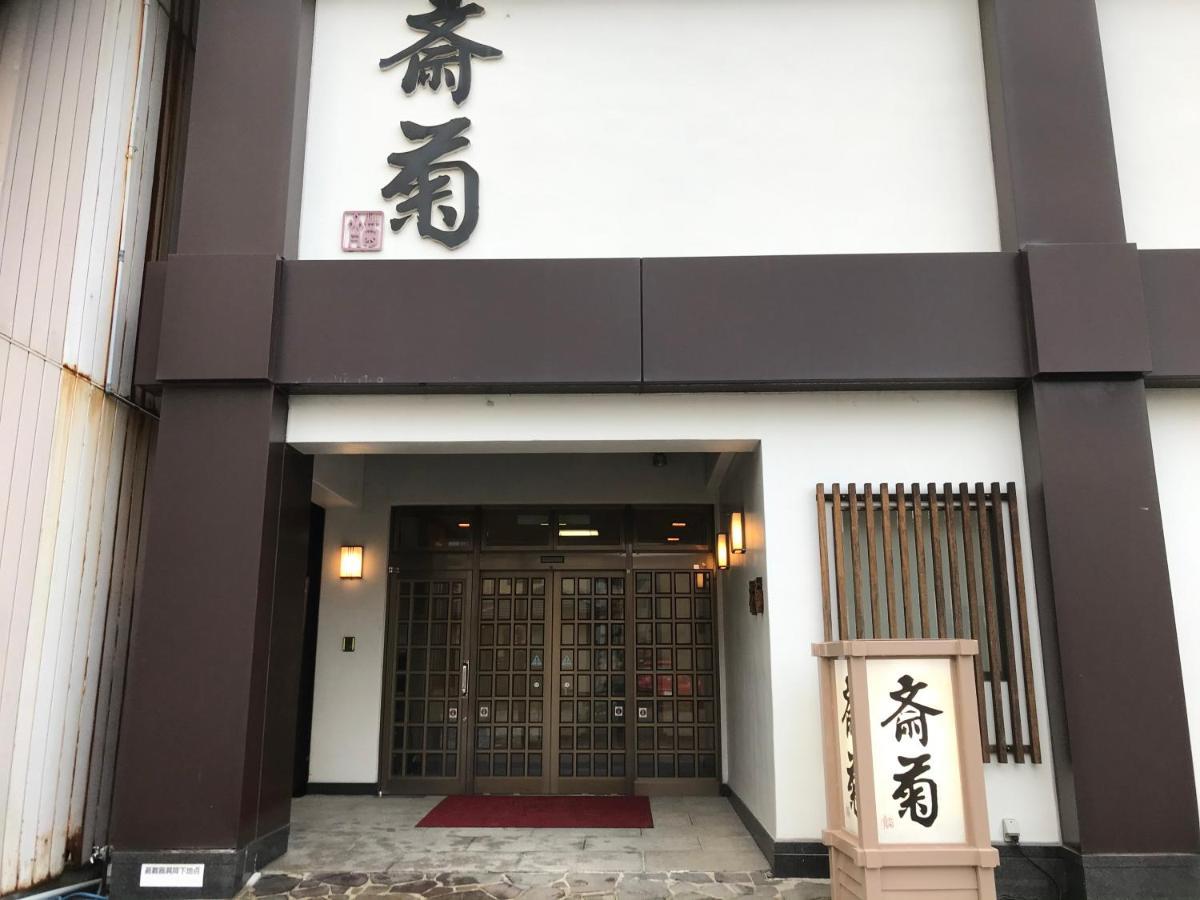 Hotel Saigiku Iwaki  Exterior foto